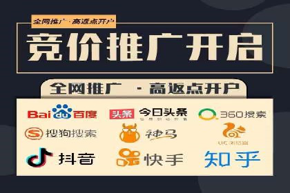 案例分享：高效办理百度推广账户